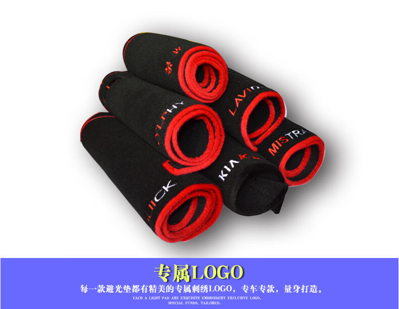 Suitable for 2021 Wuling Rongguang Small Truck Dashboard Mat, 2021 New Rongguang Dashboard Anti-Glare Mat, Anti-Slip and Sun-Resistant