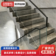 雲南網赤ガラス階段手すり現代シンプル全体別荘複式実木室内ガードレール