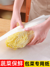 ������˼���ˮ���߲˰��b���r����؃���ʳƷ�����r����ˮ������