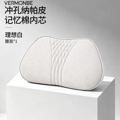 Headrest – for BYD Tang L and - ideal-whitesl-classic-embroidered-lumbar-support