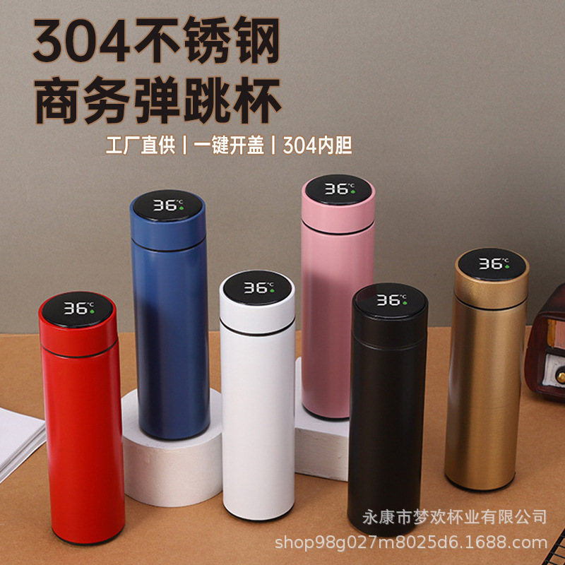 Stainless Steel Thermos Cup Gift Cup with Printable Logo 304 Stainless Steel Car Water Cup Temperature Display Merchant