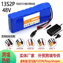 �羳48V 13S2P ��x��늳ؽM ����̤��܇늳؃���BMS+���������