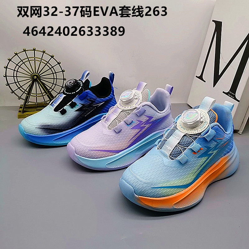 Cooby Hornet nuevo 32 - 37 talla zapatos transpirables para niños zapatos de papá zapatos deportivos para hombres