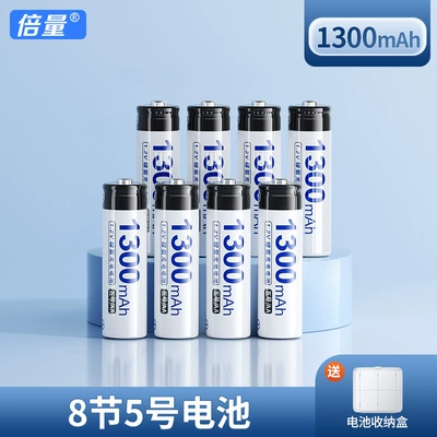 rechargeable battery suit No. 5: Hibrid akkumulyator batareyaları
