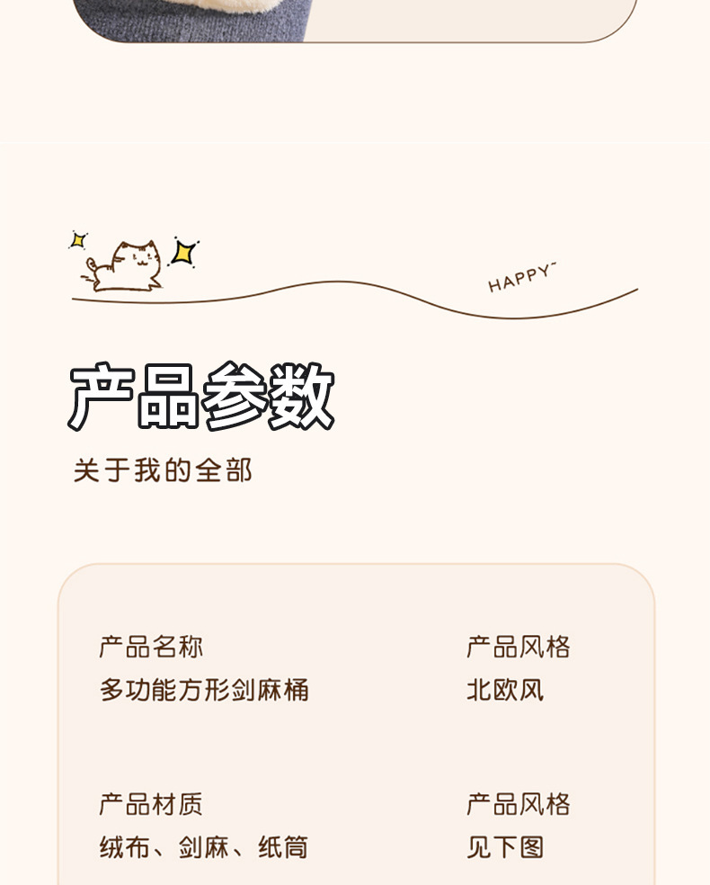 跨境方形猫窝多层剑麻桶猫抓板趣味保暖猫屋四季通用猫窝猫树洞