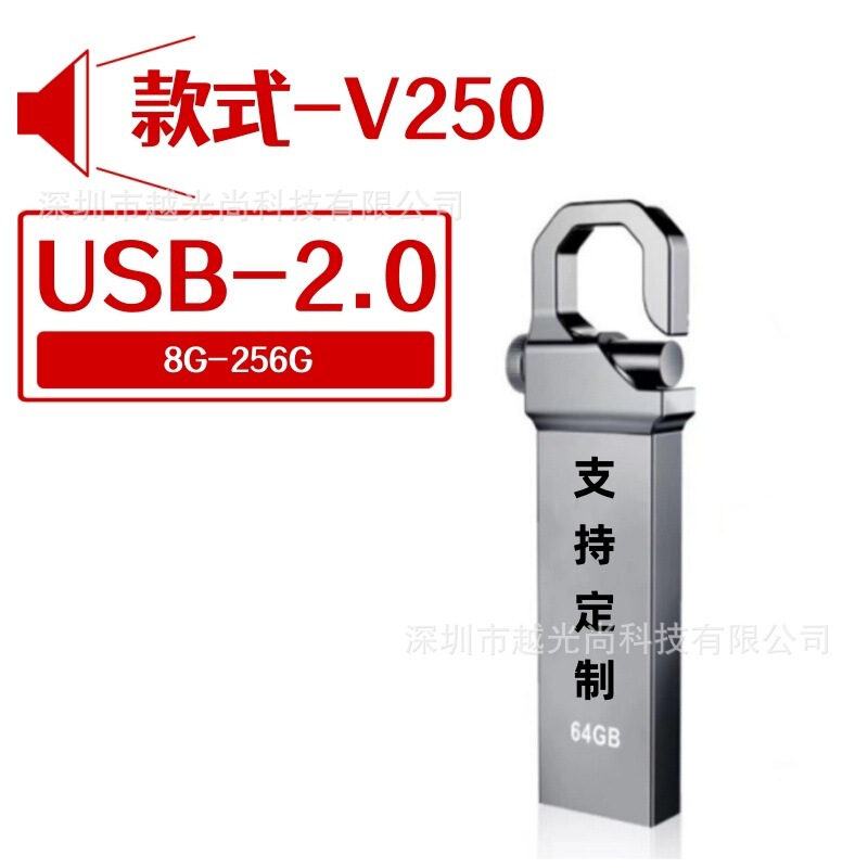 惠[普u盘HP285HP250优盘32g64g128g车载礼品批发高速金属U盘|undefined