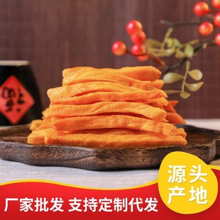 ���l400g���b�B�ǵعϸ����ּt�����lԭζ�عϸɼt�����������