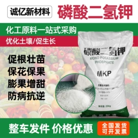 生物肥料;营养性添加剂;净水絮凝剂