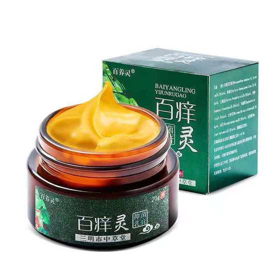 [Spot Quick Hair] Baiyiling Antibacterial Cream Zhiyang Cream Systemic Zhiyang Cream Antibacterial Cream Ointment One Piece