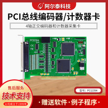 PCI2398����̩�Ƽ�8·���xӋ�������a��PWMݔ��ݔ���ɼ���PCI2394