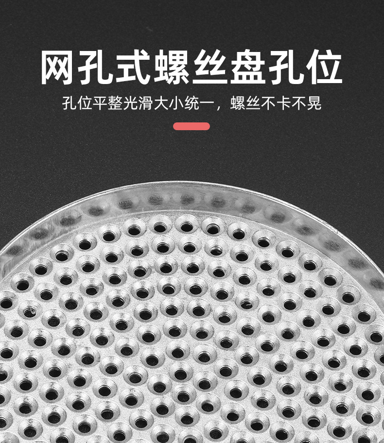金属螺丝盘_07