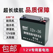 12v��ƿ36��60ah100������Ħ�г����ֳ�ҹ������80ahͨ�øɵ��