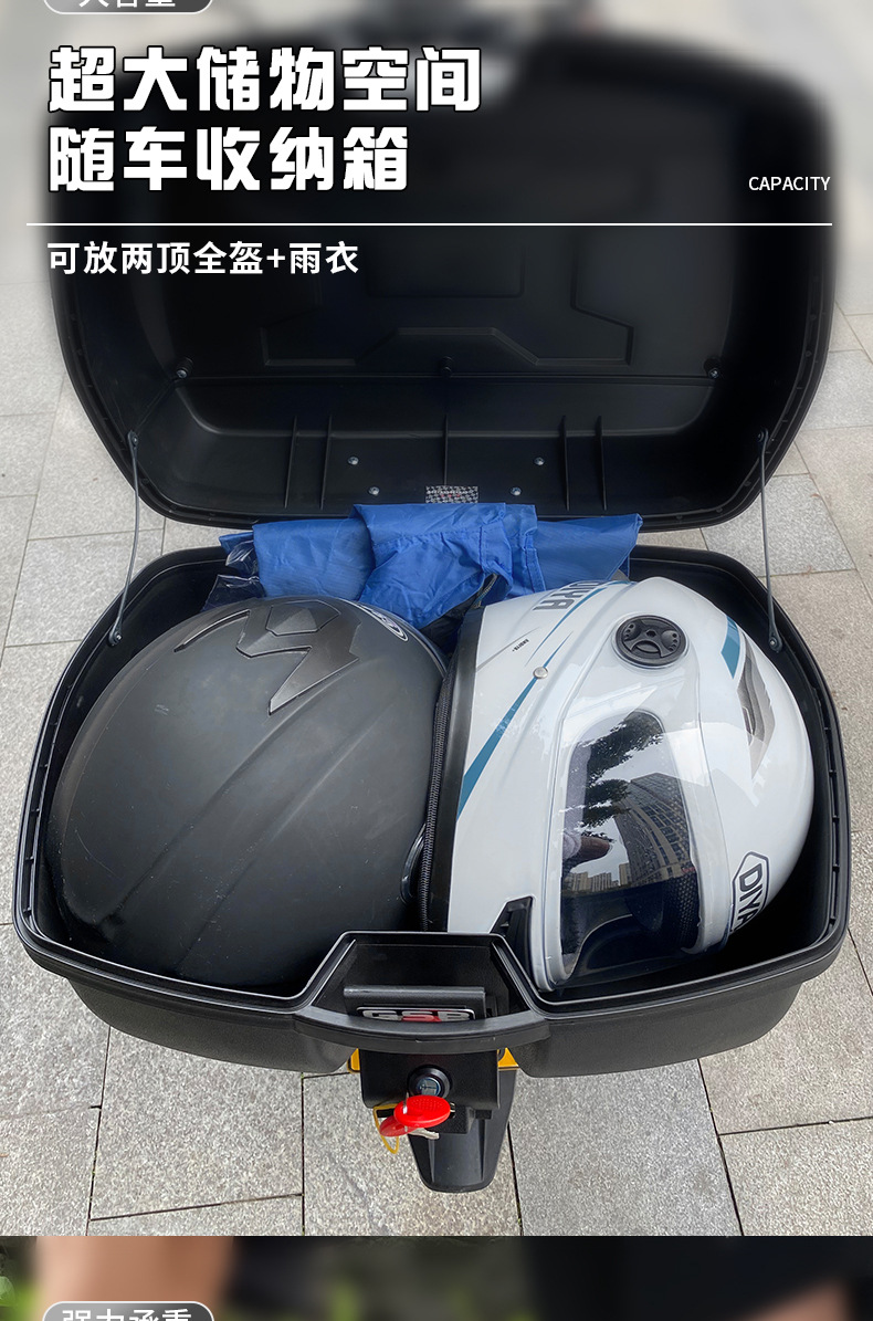GSB Motorcycle Trunk Universal Large Electric Car Trunk Pedal Battery Car Large Capacity Storage Toolbox