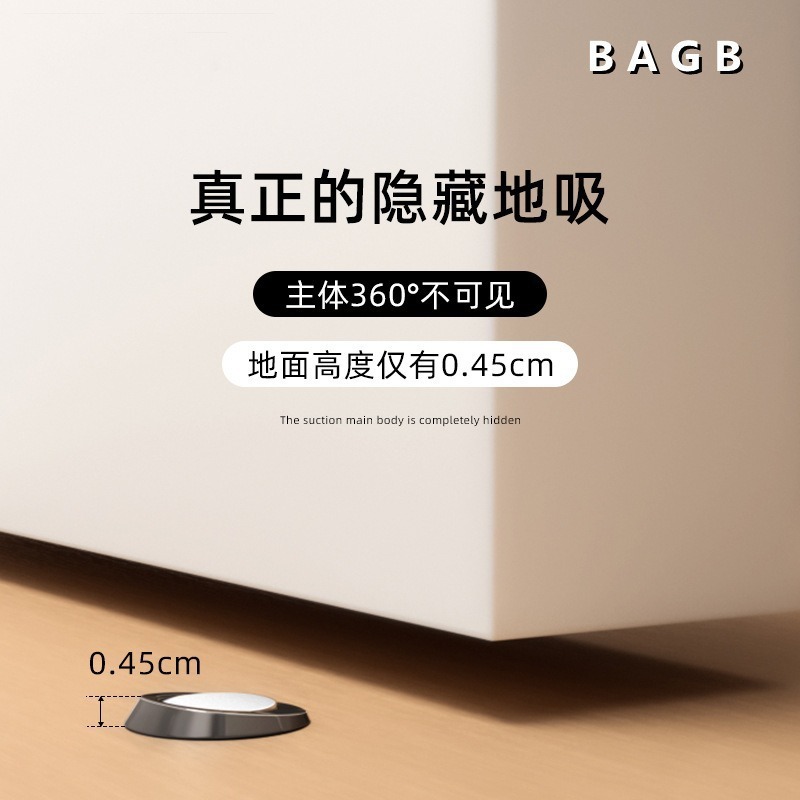 Tope de Puerta Invisible BAGB, Tope de Puerta Anticollisión, Tope de Puerta de Cobre, Sin Necesidad de Perforación, Diseño Magnético Silencioso para Puertas de Madera image 3