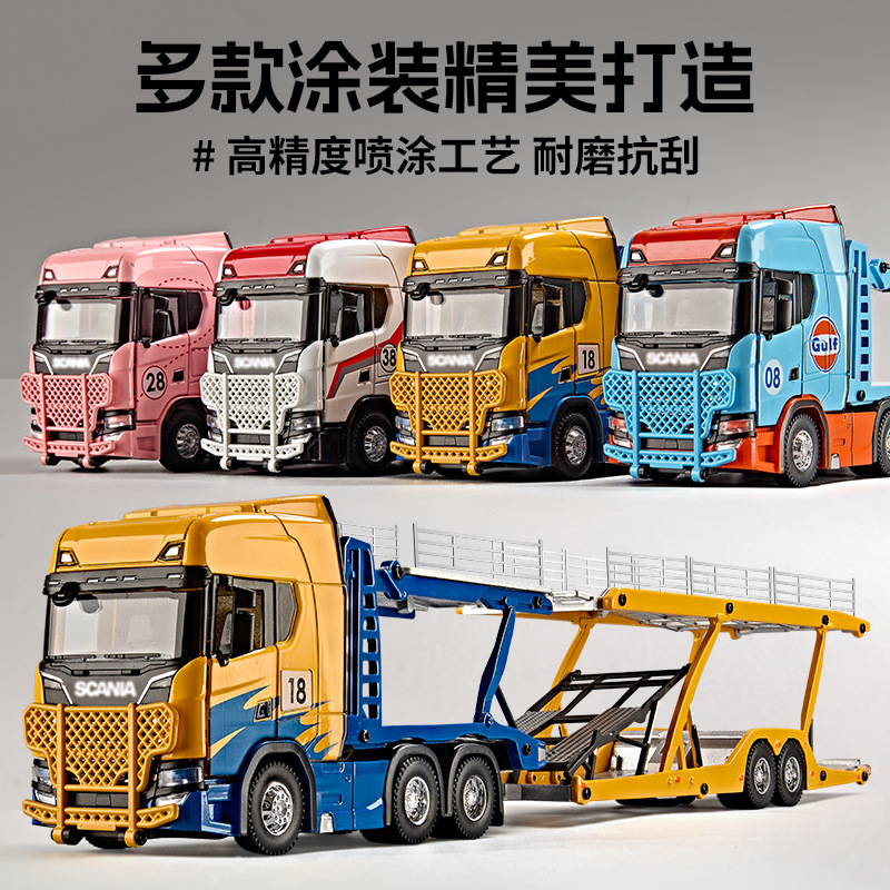 1: 50 Scania transporte de doble capa de aleación de automóviles simulación de deslizamiento real juguetes para niños regalos del día de los niños al por mayor