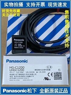 ����ԭ�bLX-101 -P HG-C1030 HG-C1050 HG-C1100 C1400 C1200