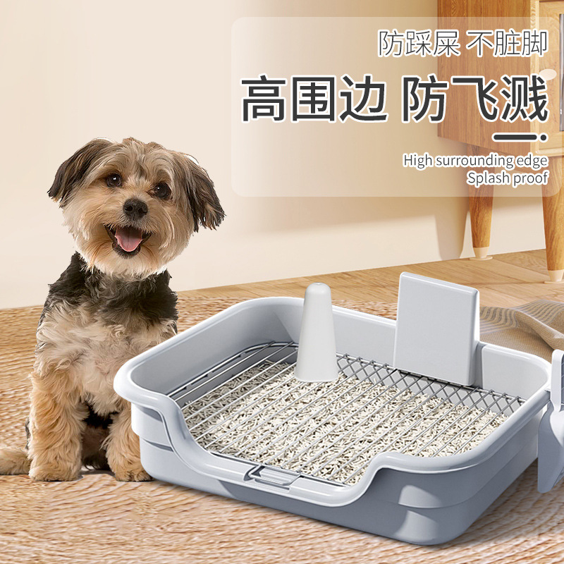 Dog toilet small dog Special urine basin anti-excrement potty stainless steel dog stool artifact dog Sand Basin