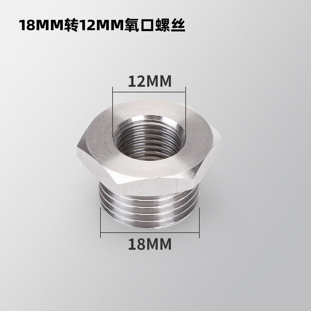 18转12氧口螺丝