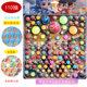 Postage dragon ball pumping 5 Mao 110 into dragon ball pumping elastic ball blind box No.1 children's toy campus stall