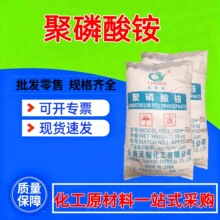 磷酸氢二铵污水处理剂杀菌灭藻剂水溶性粉末状工业级磷酸氢二铵