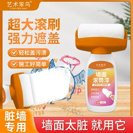 建筑用粘合剂;防水涂料;腻子