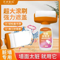 施工工具包防霉漆套装-1688防霉漆施工全套工具