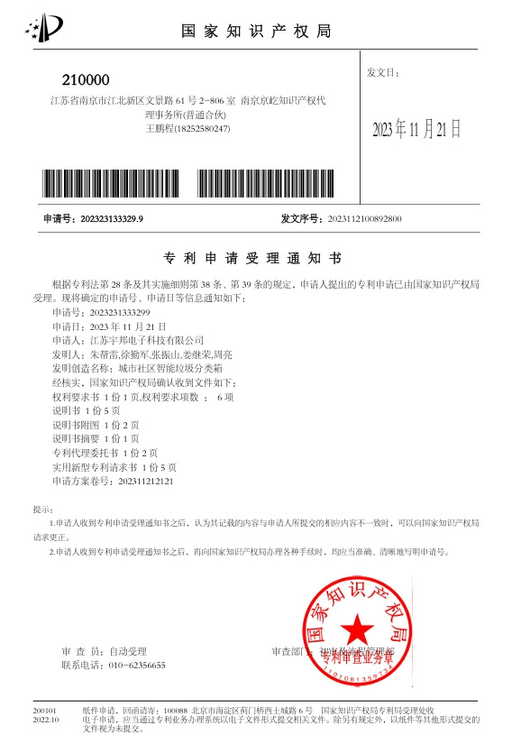 screenshot-1715744228616