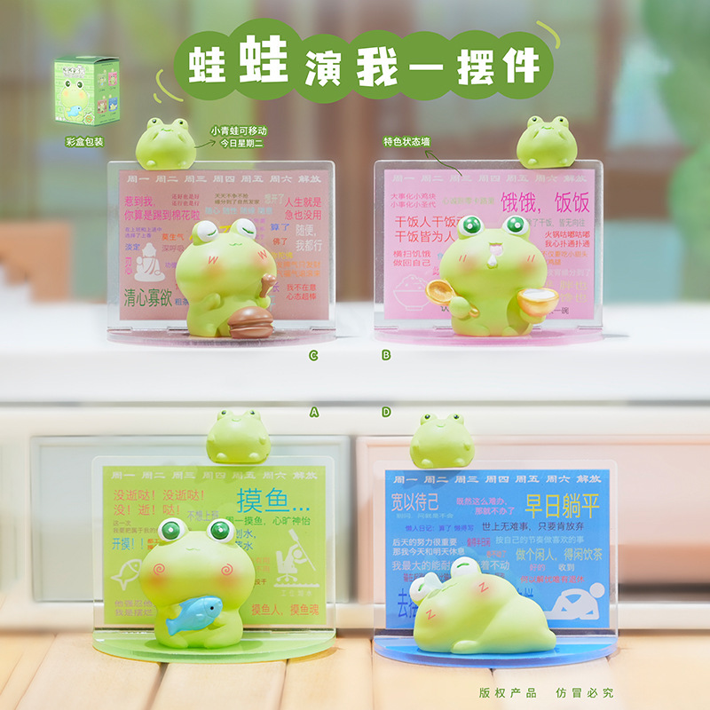 Cute creative frog frog play my scene ornaments adorable frog desktop decorations holiday gifts a generation of hair
