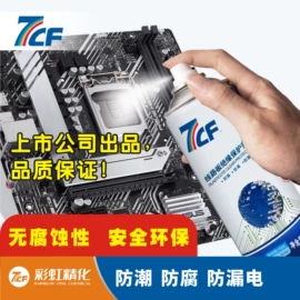 金属漆;清洗/养护剂;皮革家具