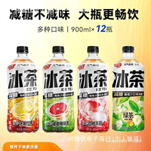 ����900ml��ƿ�b���t��G��p�Ǳ������ʲ��ā������������ܷ�