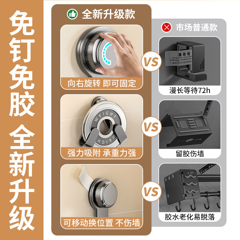 吸盘式旋转锅盖架2025年新款壁挂式免打孔厨房置物架菜板收纳神器|undefined