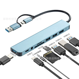 USB HUB;网卡;读卡器