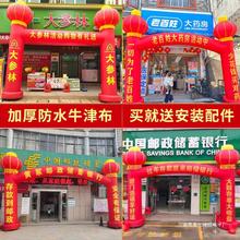 开业庆典活动充气拱门婚庆店庆装饰气球广告店庆立柱彩虹门