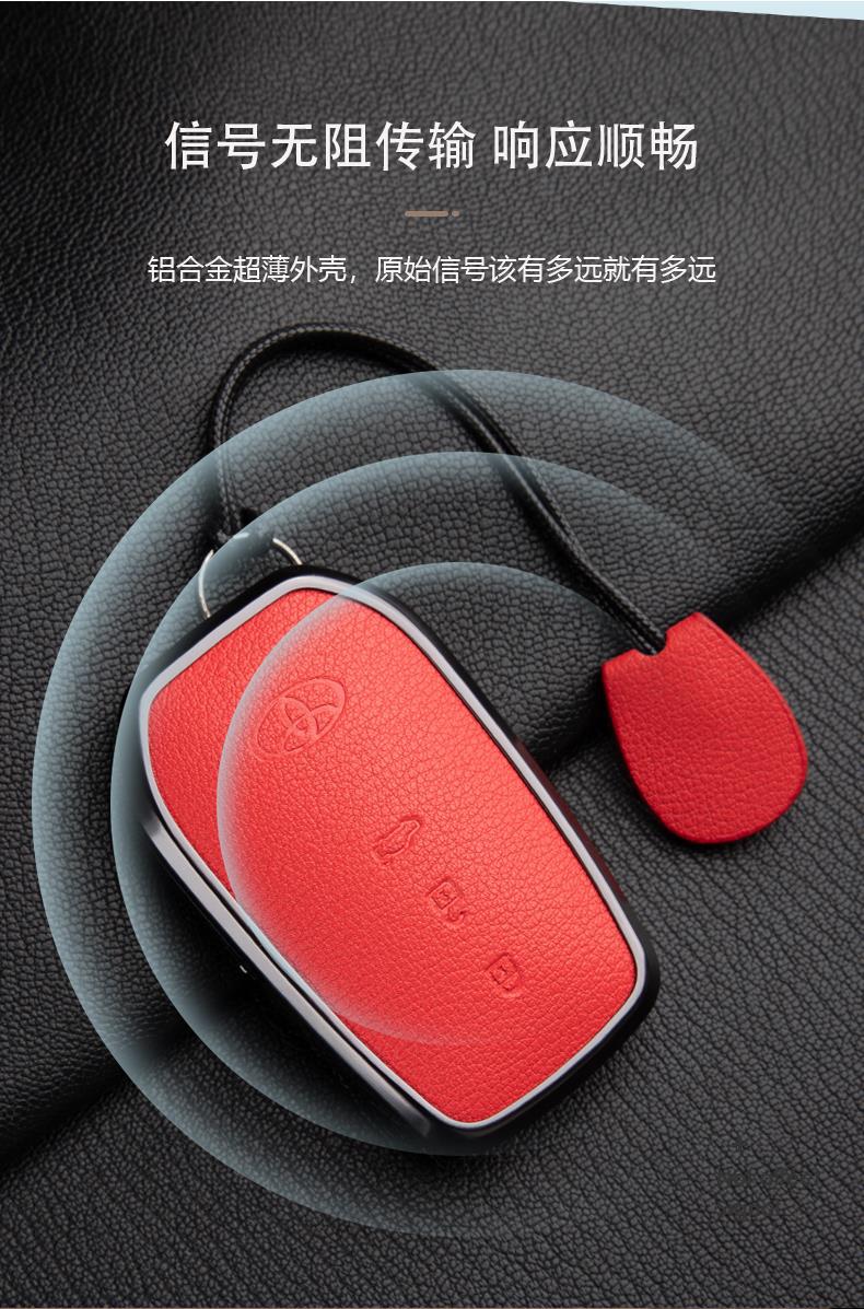 Suitable for 24 Toyota Avalon Key Covers, High-End 19-23 Avalon Genuine Goatskin Car Shell Buckles