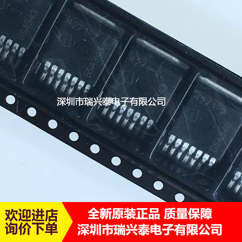 TLE4271-2G 4271-2G 汽车电脑盒芯片 线性稳压器电源管理IC芯片