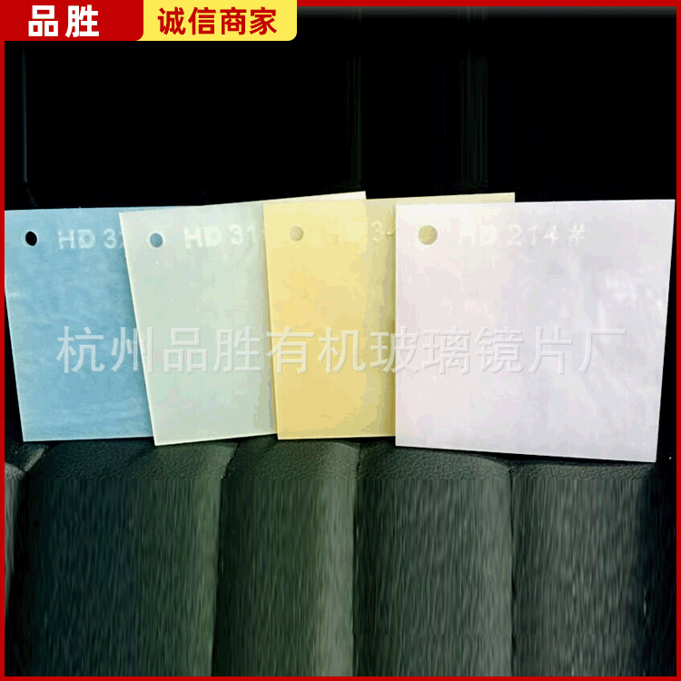 厂家供应 珠光板云彩仿玉石板珍珠贝壳板有机玻璃板材
