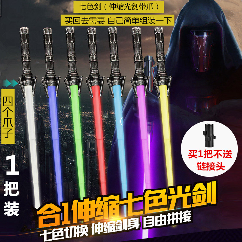 Telescópica de siete colores (con 1 garra)