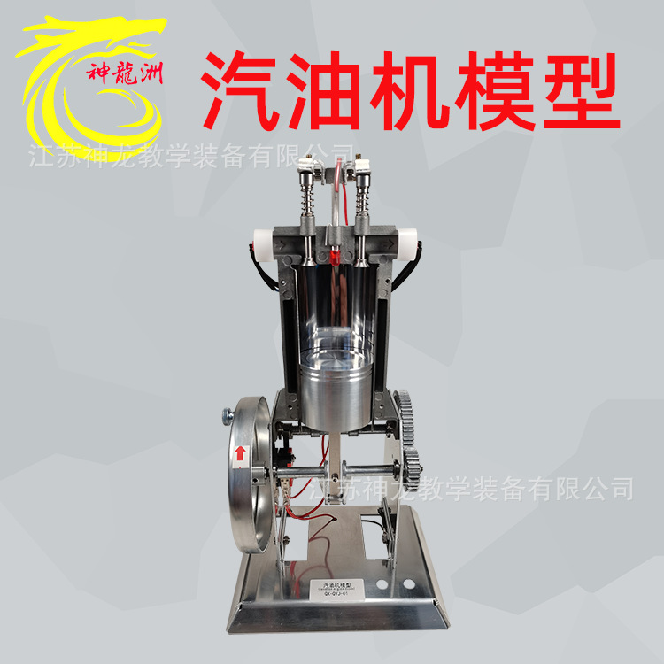 J31008/J31009全金属款/塑料款汽油机/柴油机模型,物理教学仪器