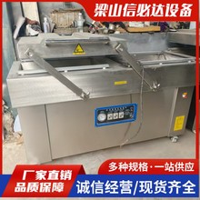 600双室真空机商用干湿两用真空封口机大米海鲜食品真空包装机