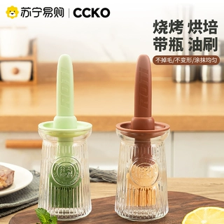 家用硅胶油刷 厨房耐高温长柄烧烤刷子带瓶果酱刷烙饼油玻璃刷瓶