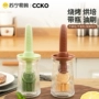 厨房家用烙饼烧烤油刷