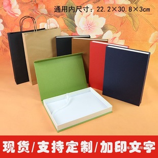 A4ͨ�ð��b�Y��Ї�����12�����Լo��Ժ��C�����Y�д������w��