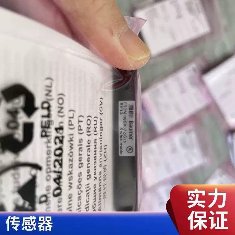 BAUMER/Baumer OM70-X0500.HI0660.VI энкодер совершенно новый оригинальный подлинный спот