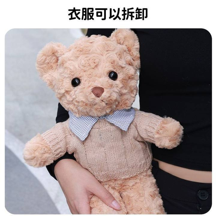 新しいインターネット有名人テディベア人形ぬいぐるみ子供の誕生日プレゼント人形クマギフト布人形卸売|undefined