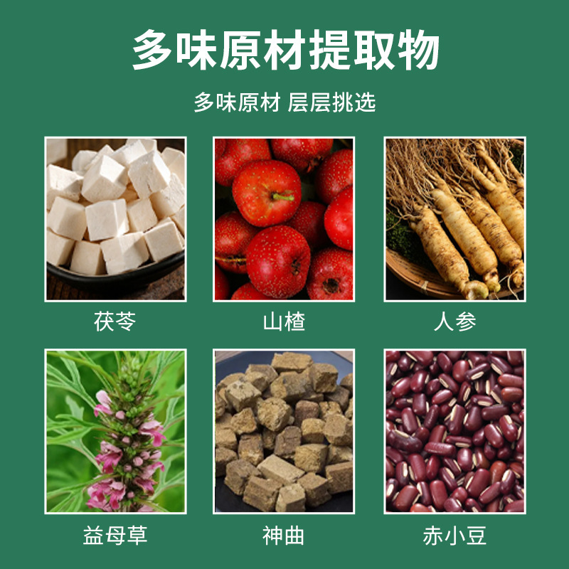 油切怠け者は韓国のソウル医学研究院の速い手の震えの音の同じタイプのへそを貼って大腹を貼って灸を貼って貼ります。|undefined