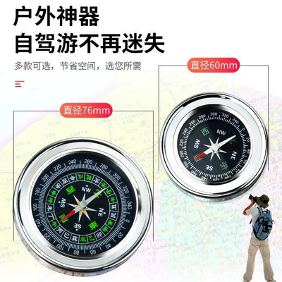Avto kompas: in-car accessory for children and