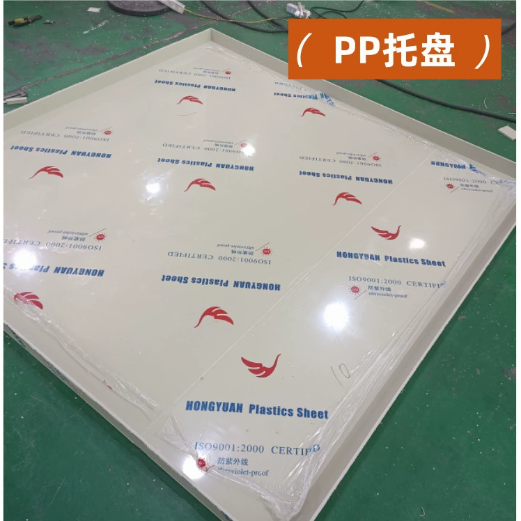 Поддон для воды Поддон из полипропилена Маслостойкий поддон для жидкости Поддон для испытания на кислото- и щелочестойкость Процесс сварки не протекает