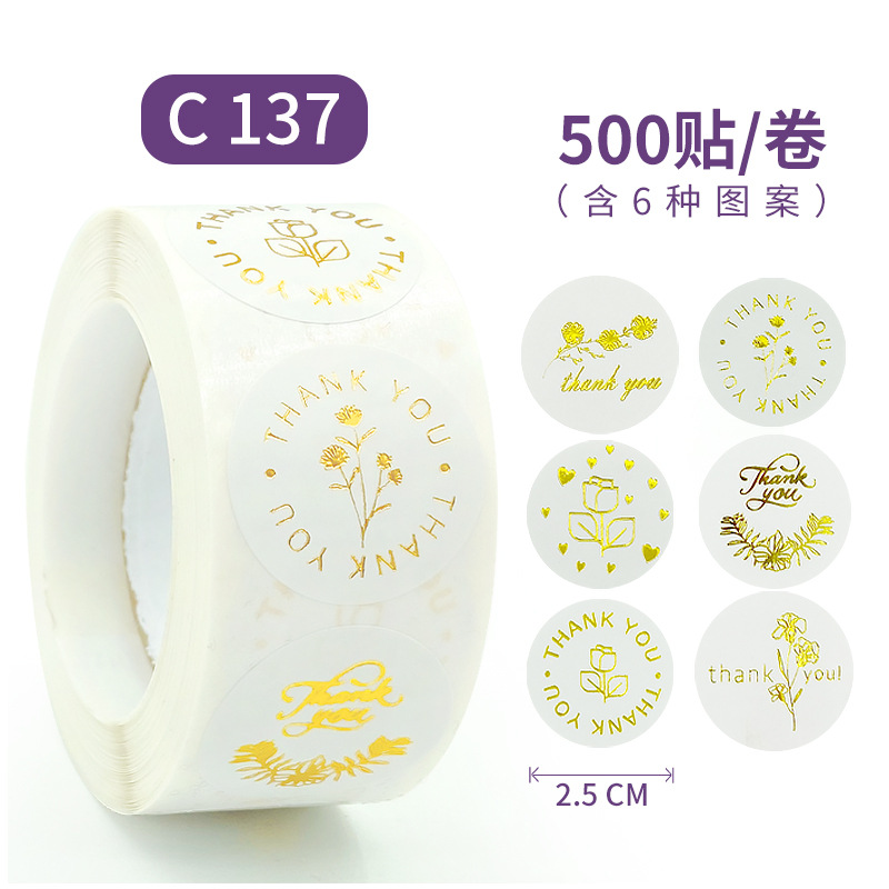 Thank you small business shopping gold foil sticker round rose flower self-adhesive packaging seal label for mailing