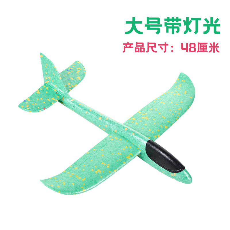 Airplane from foam, glider, toy, wholesale