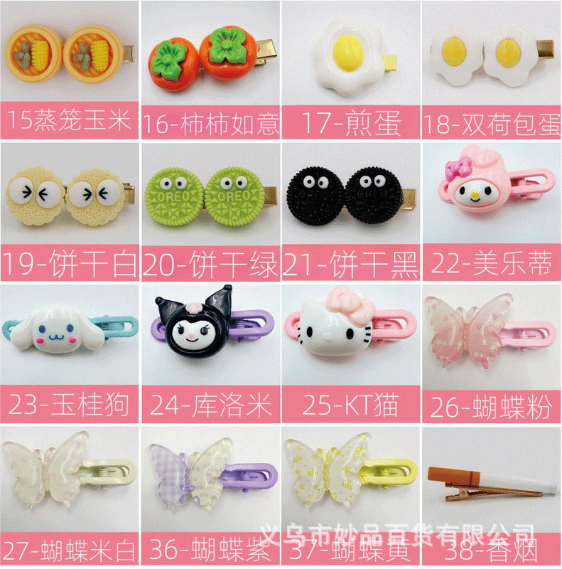インターネット有名人のヘアピン、バラの混合バッチ、カードパック、バルクグリッパー、ヘッドバンド、サイドクリップ、女性向けの面白くて創造的な帽子卸売|undefined